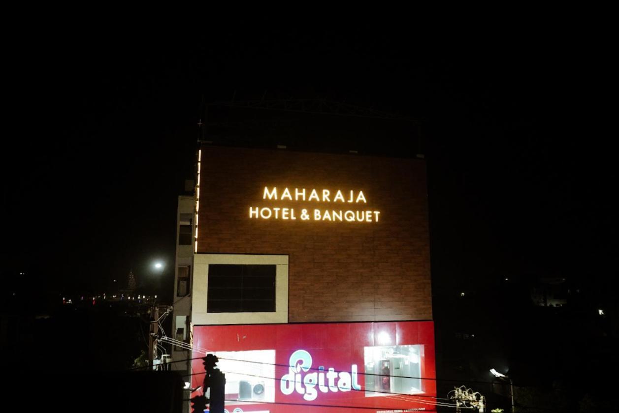 Maharaja Hotel & Banquet Darbhanga Dış mekan fotoğraf